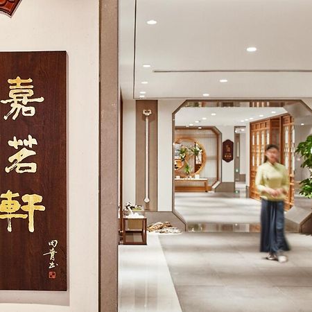 Ennova Seven-Cultivation Hotel Langfang Экстерьер фото