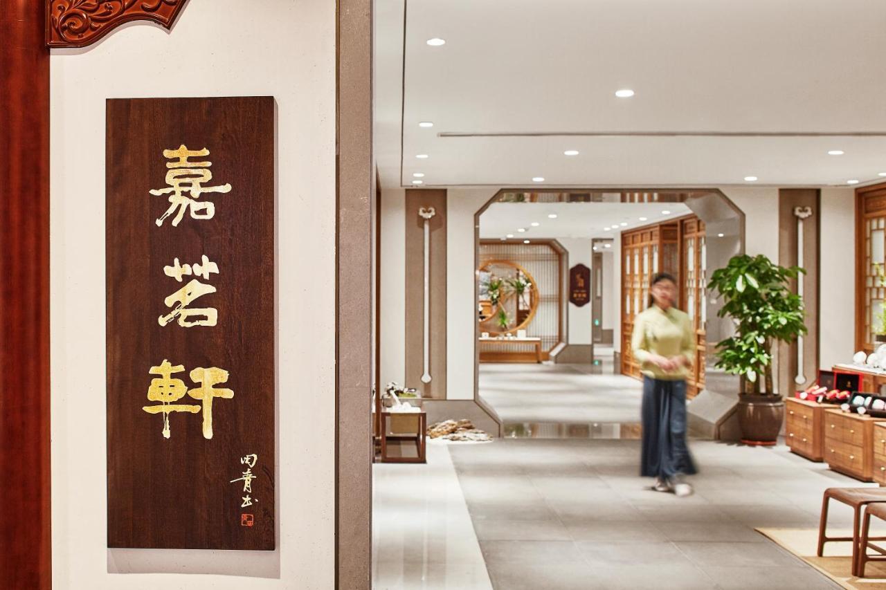 Ennova Seven-Cultivation Hotel Langfang Экстерьер фото